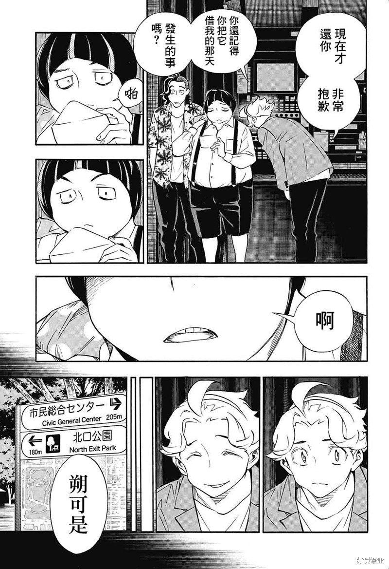 第26话