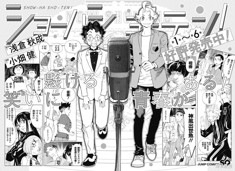 第26话