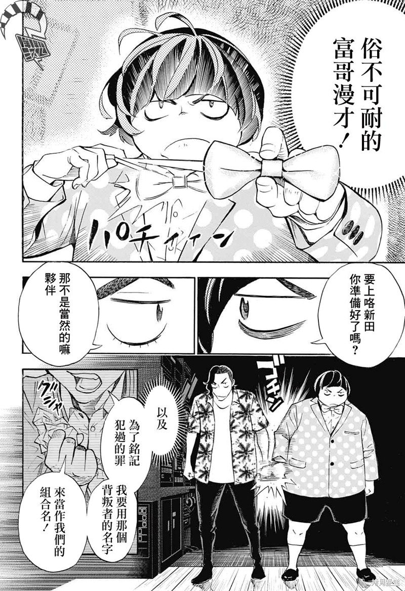 第27话