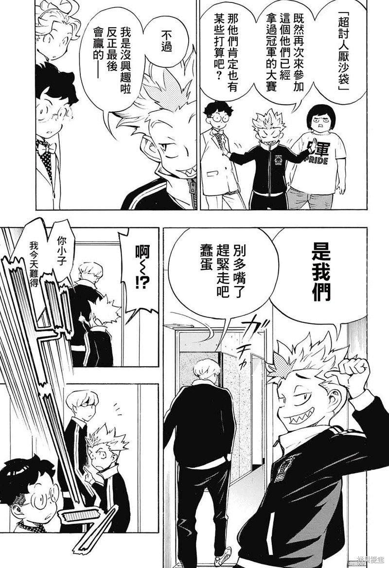 第28话