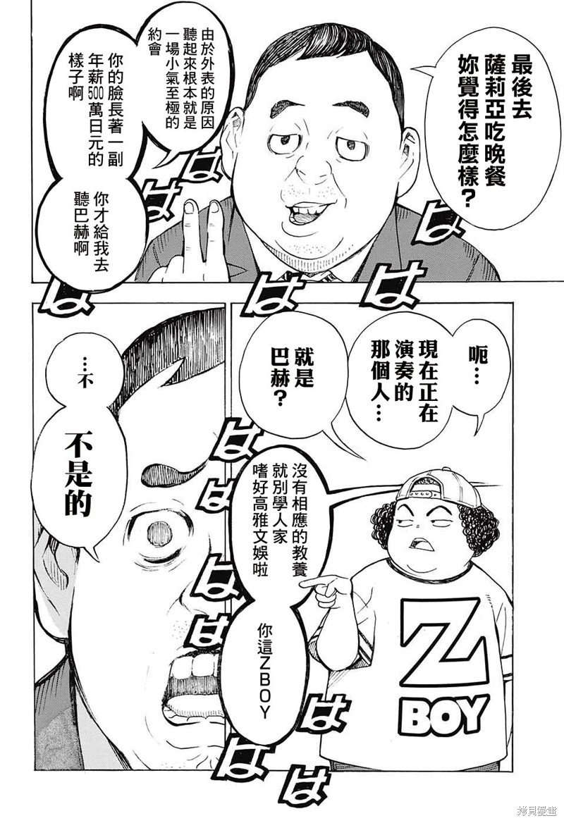 第28话
