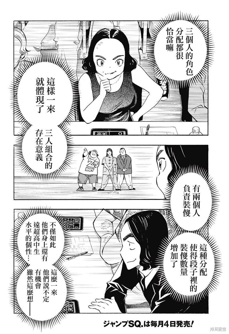 第28话
