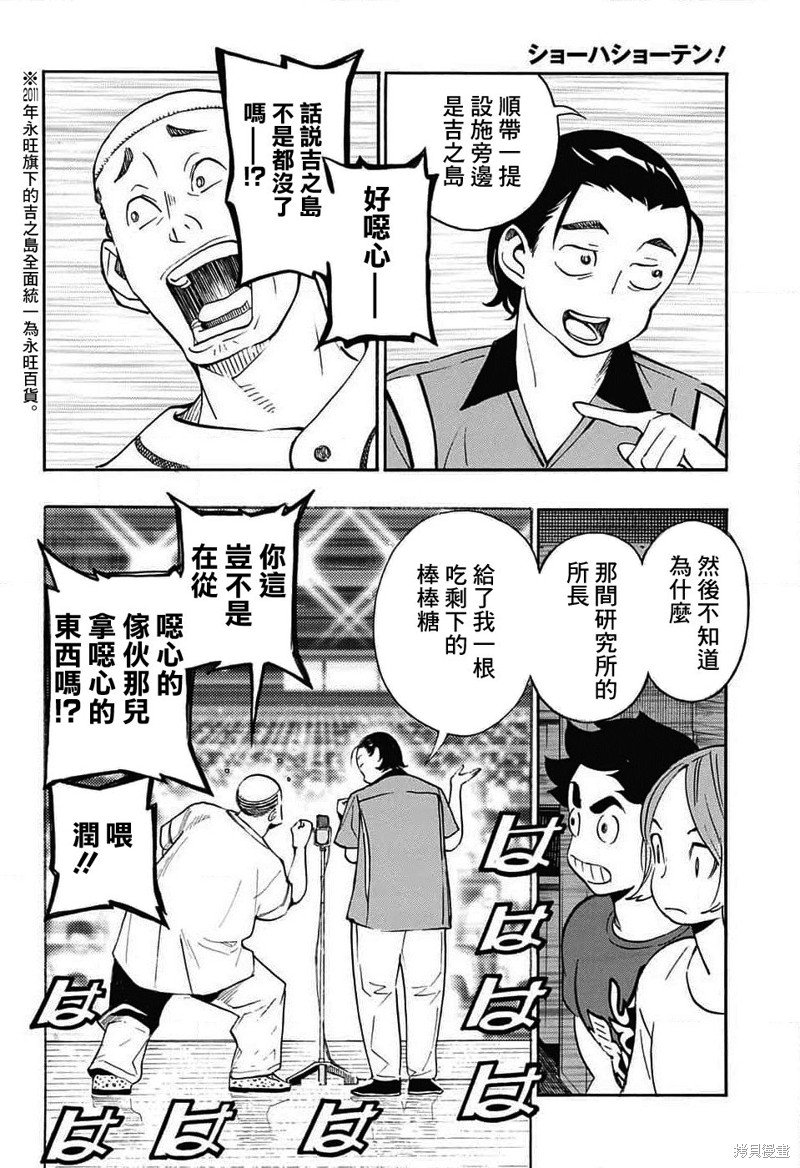 第30话