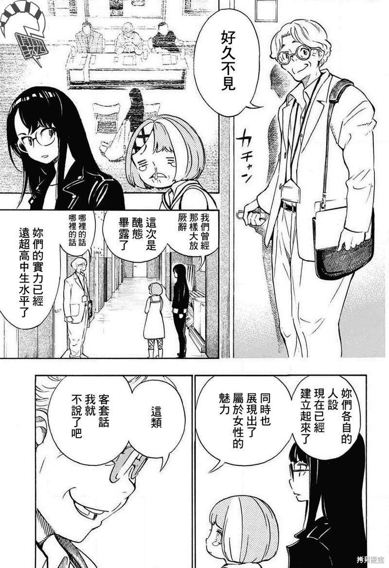 第30话