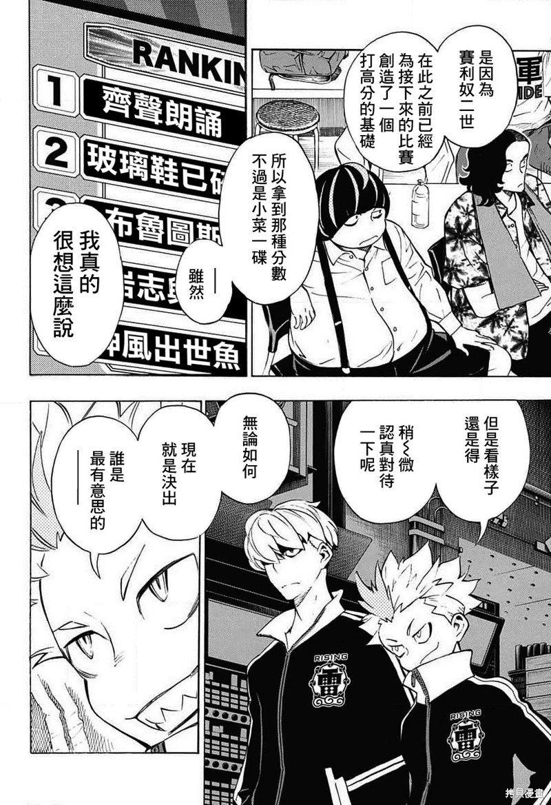 第30话