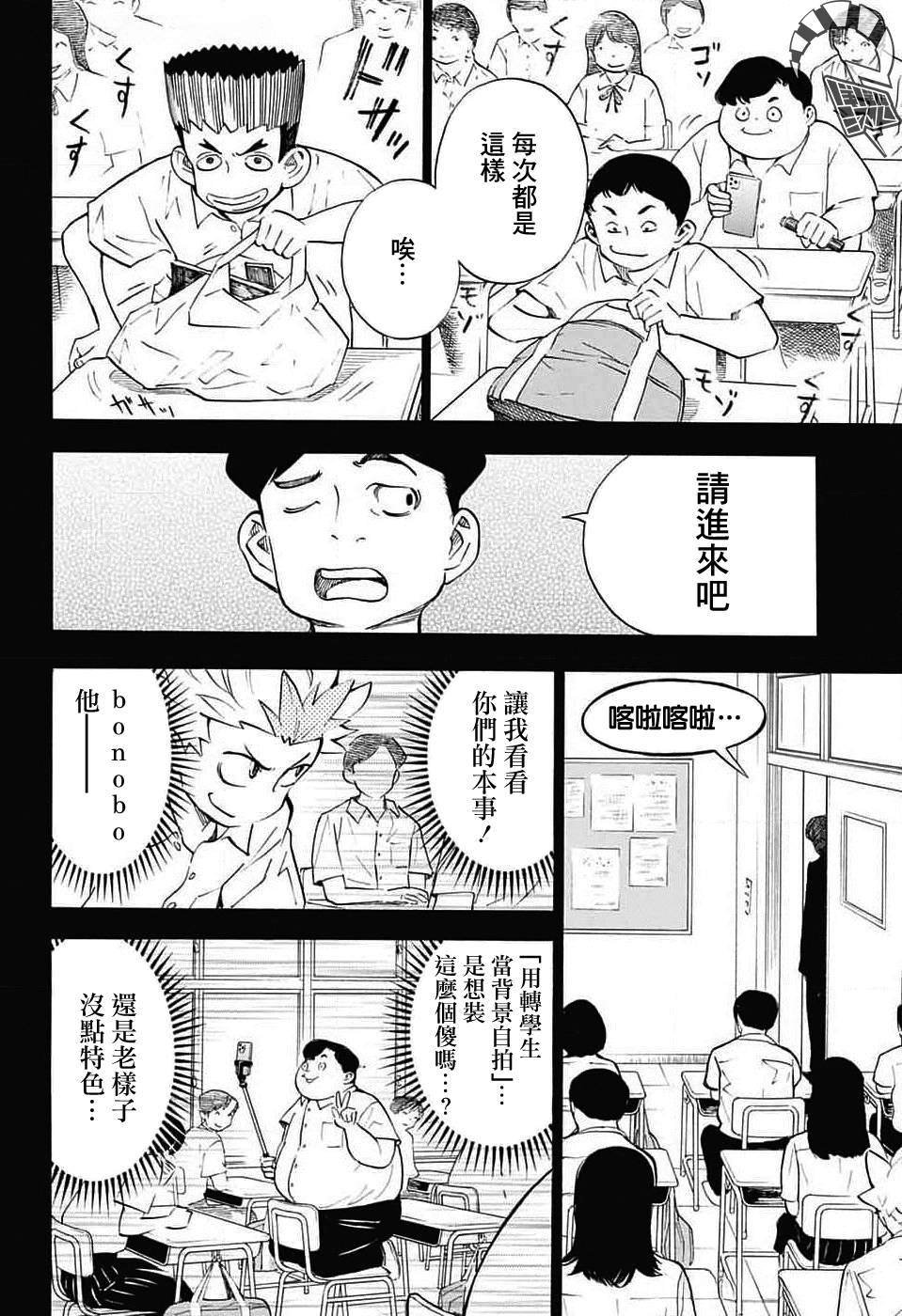 第31话