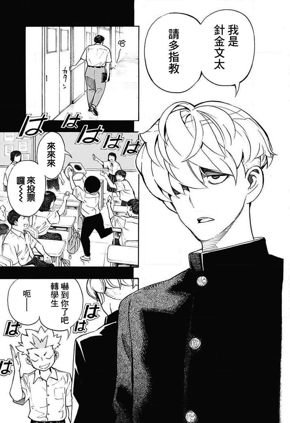 第31话