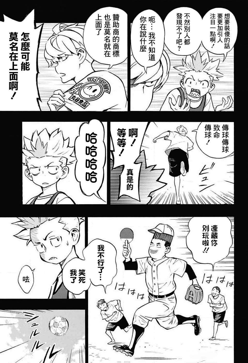 第31话