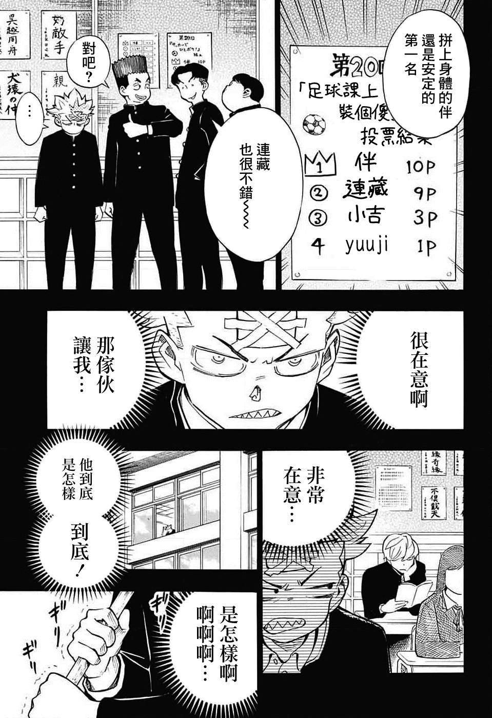 第31话