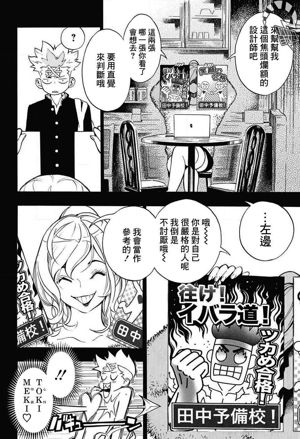 第31话