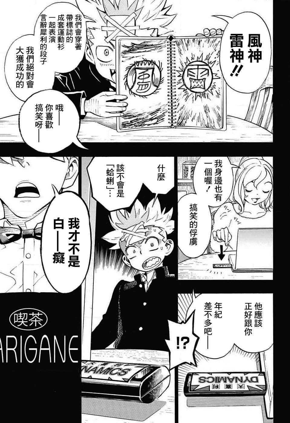 第31话