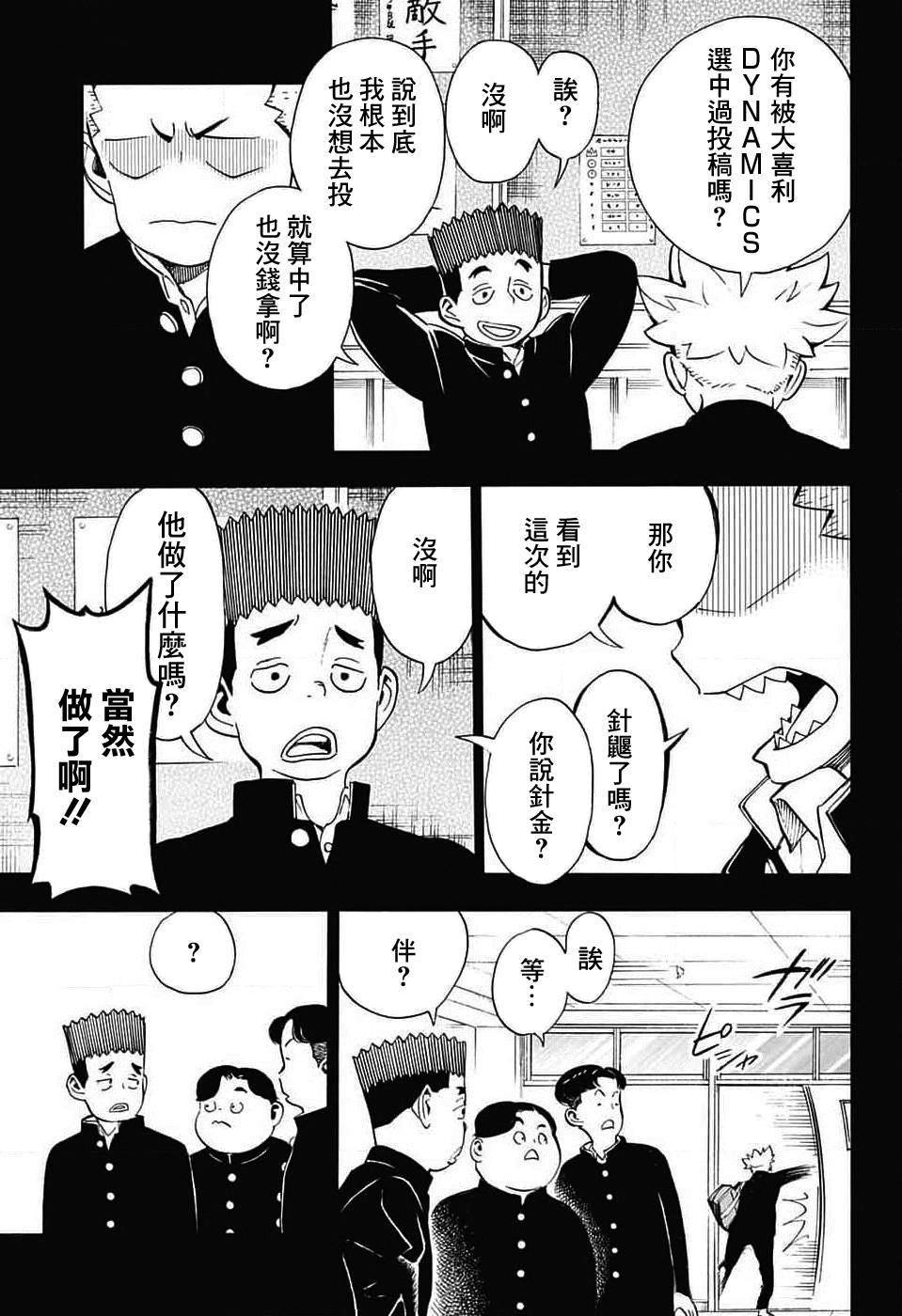 第31话