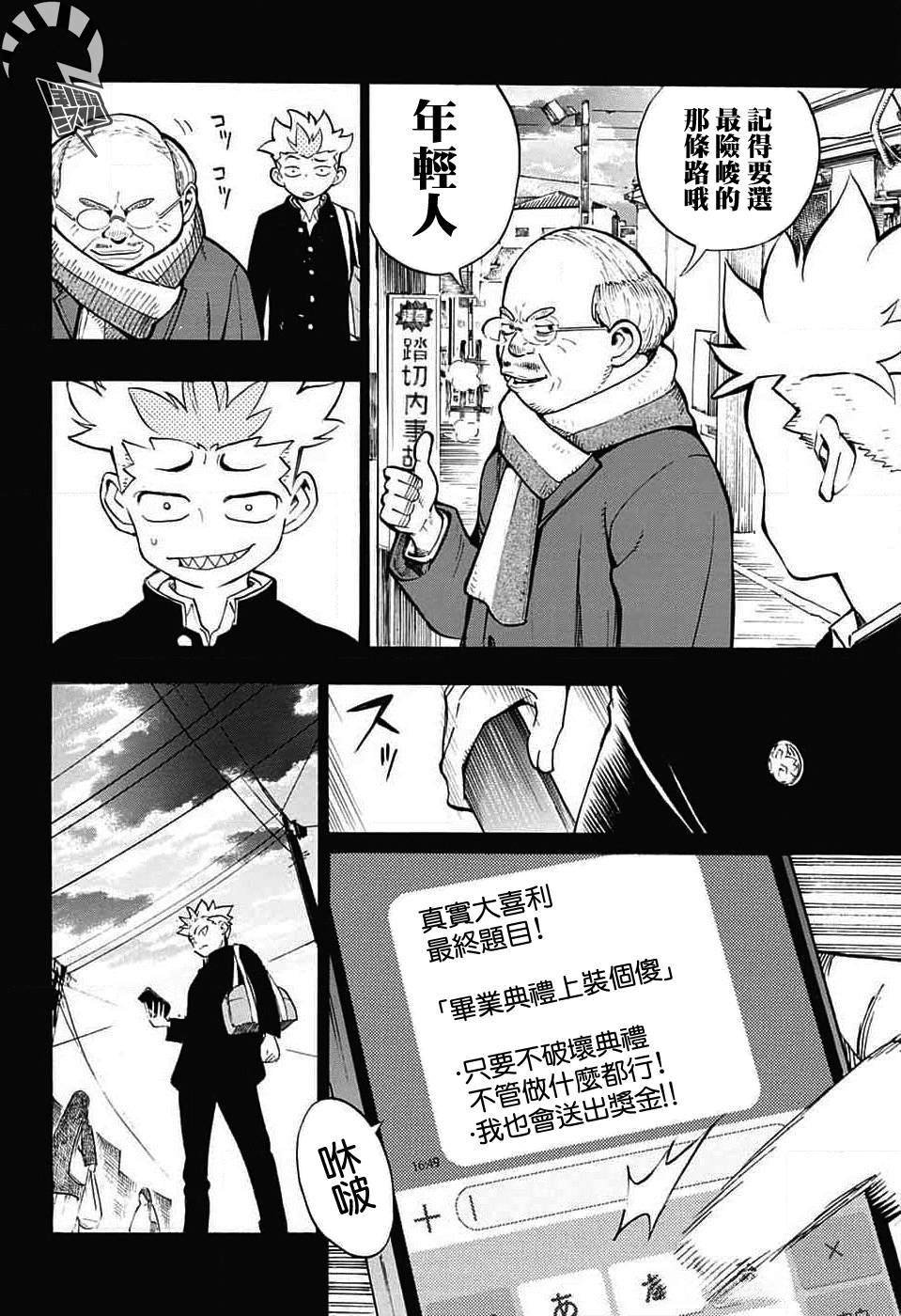 第31话
