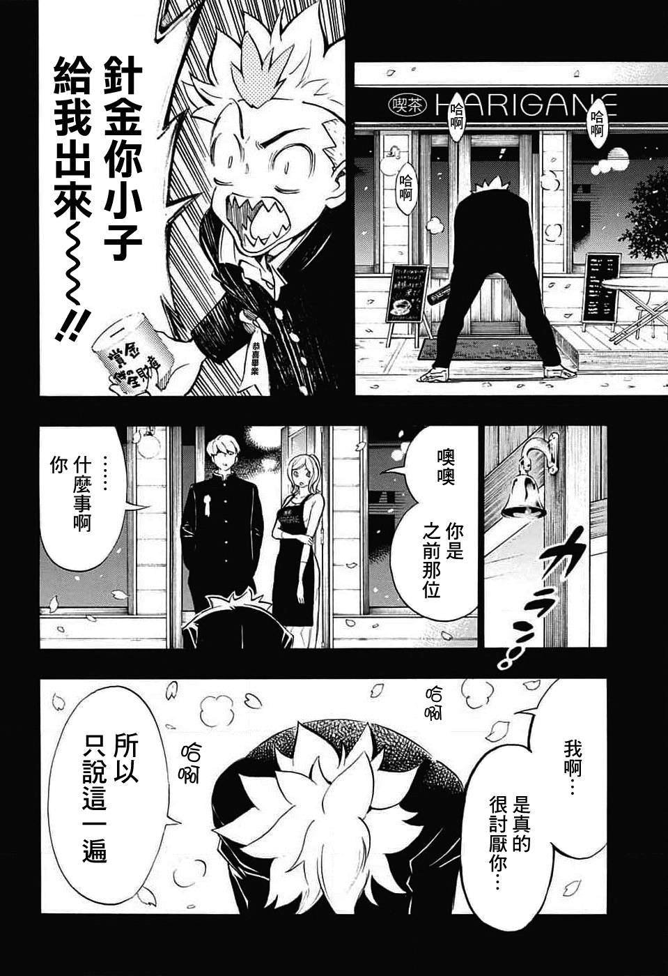 第31话