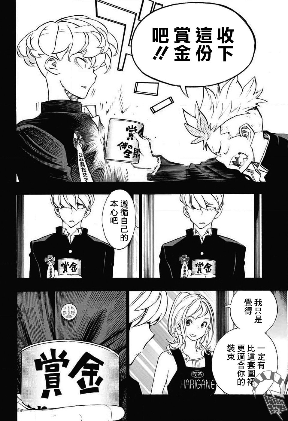 第32话