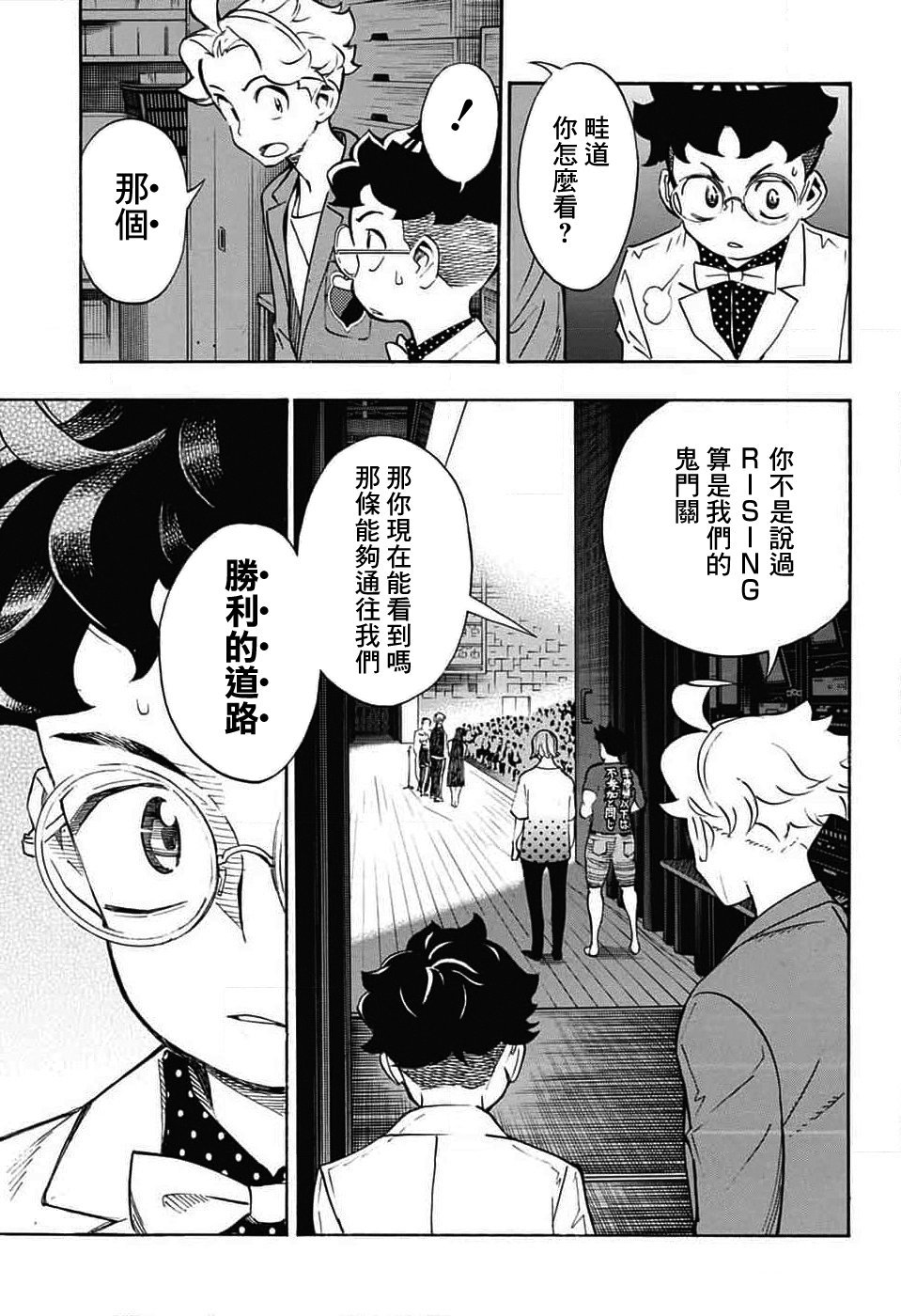 第32话