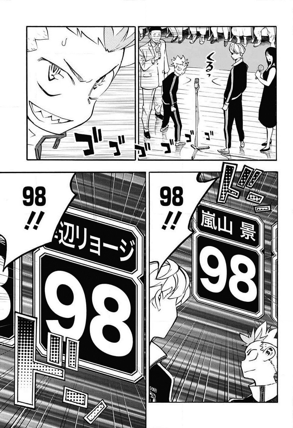 第33话