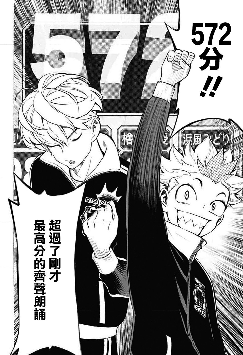 第33话
