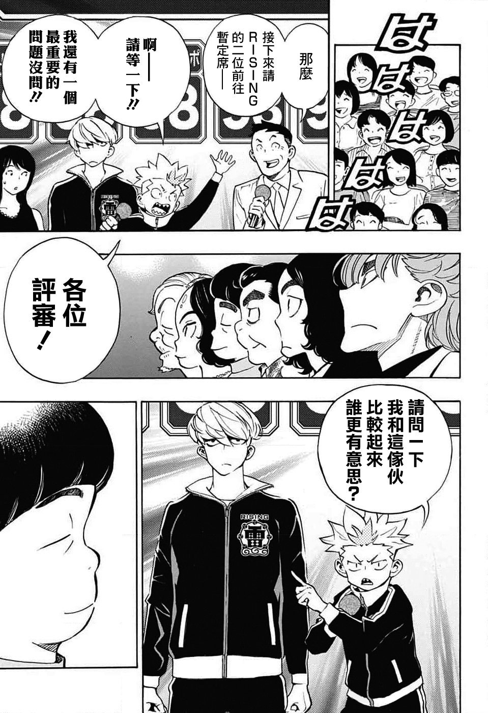 第33话