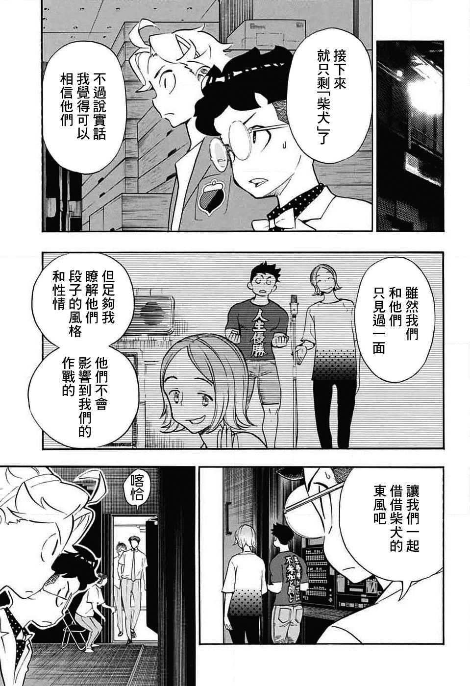 第33话