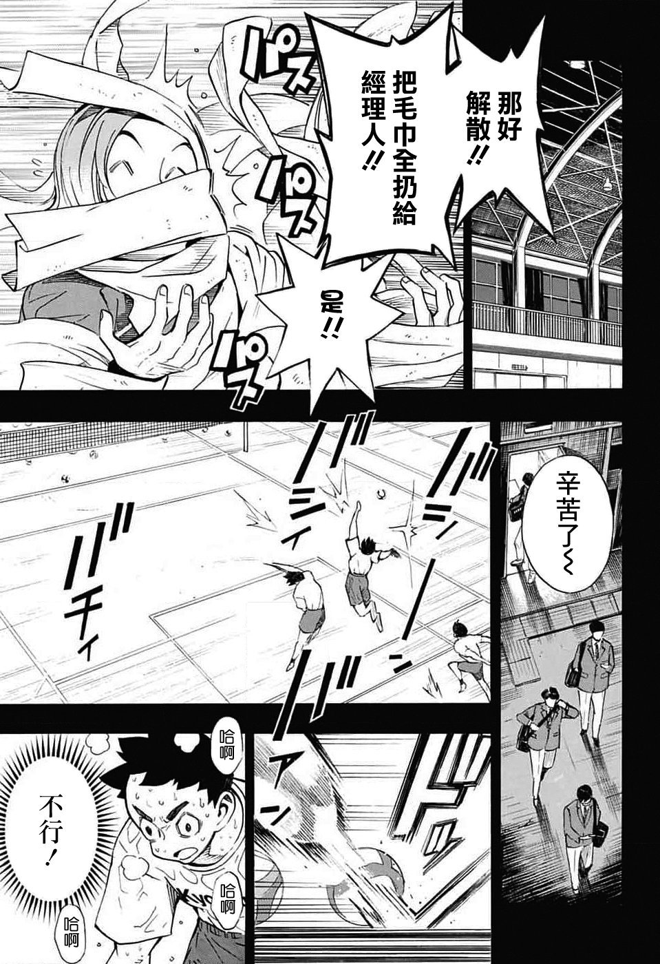 第33话