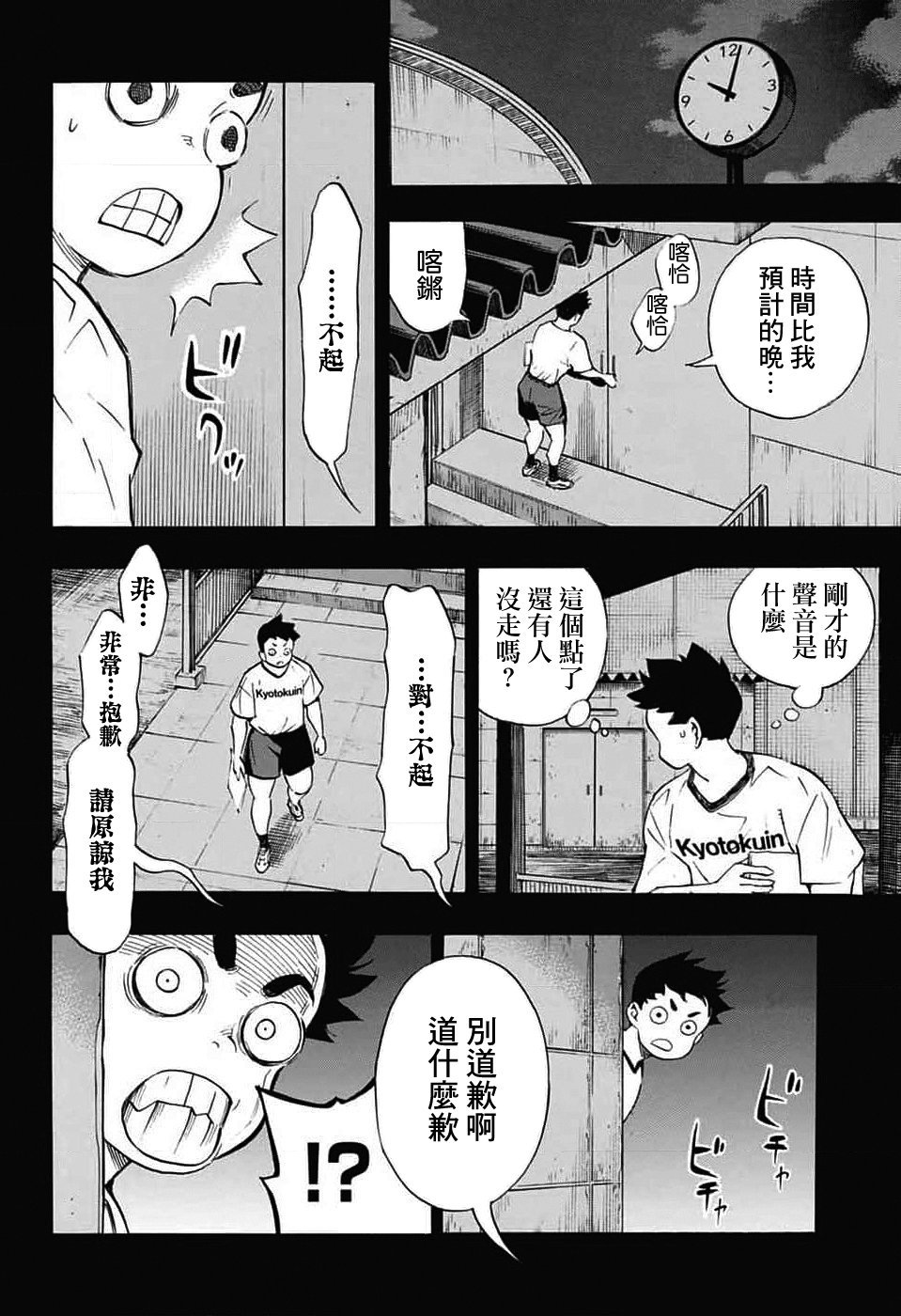第33话