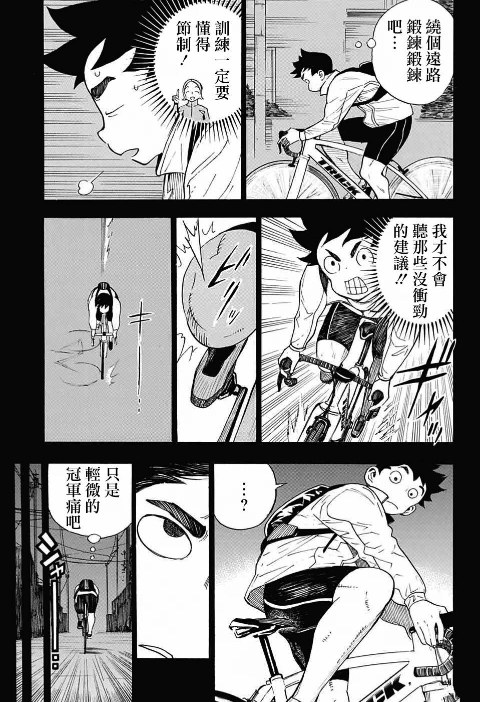 第34话