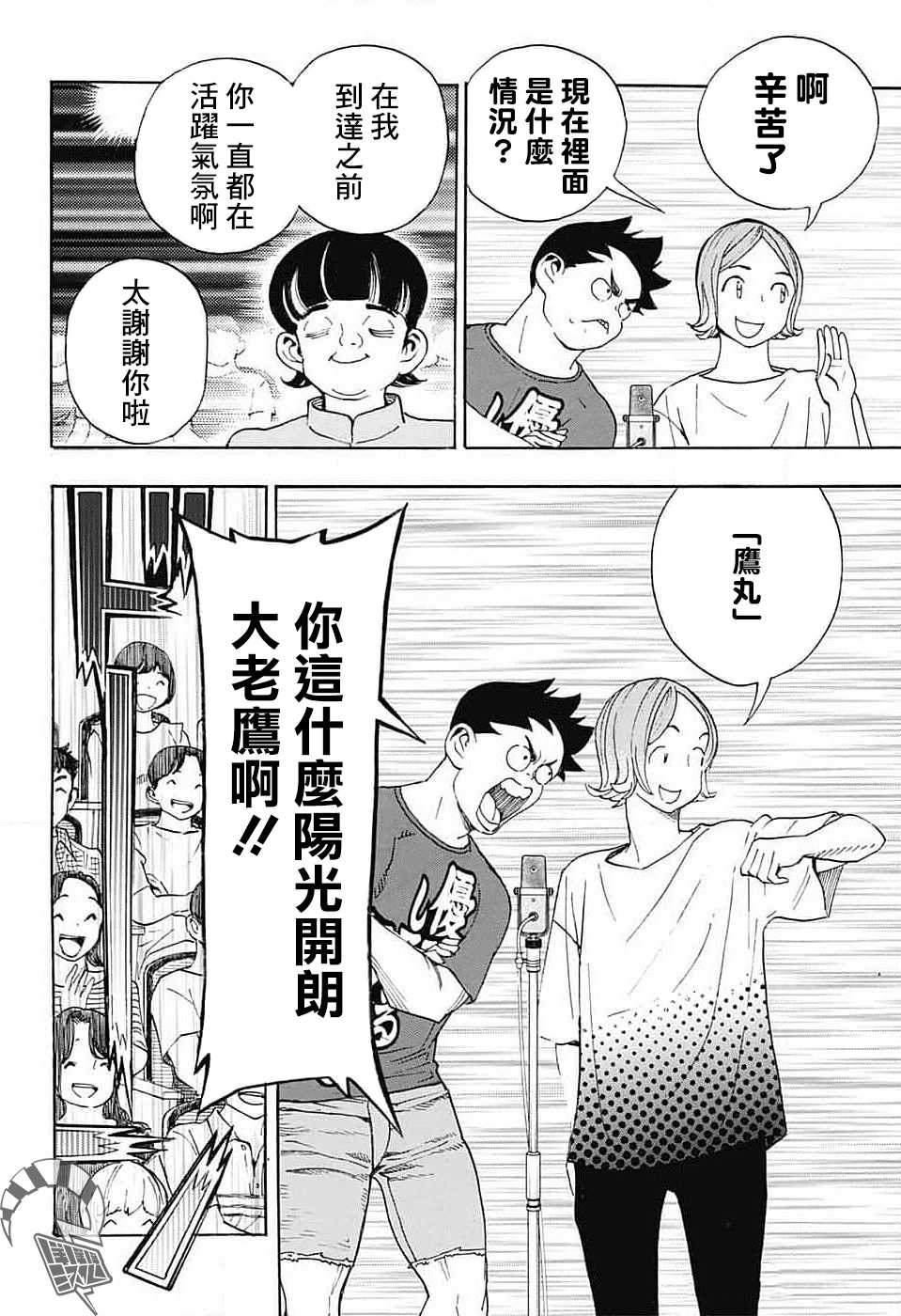 第35话