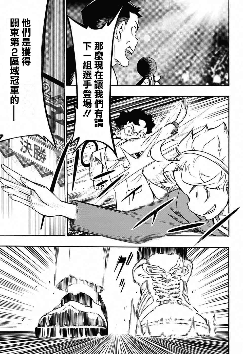 第36话