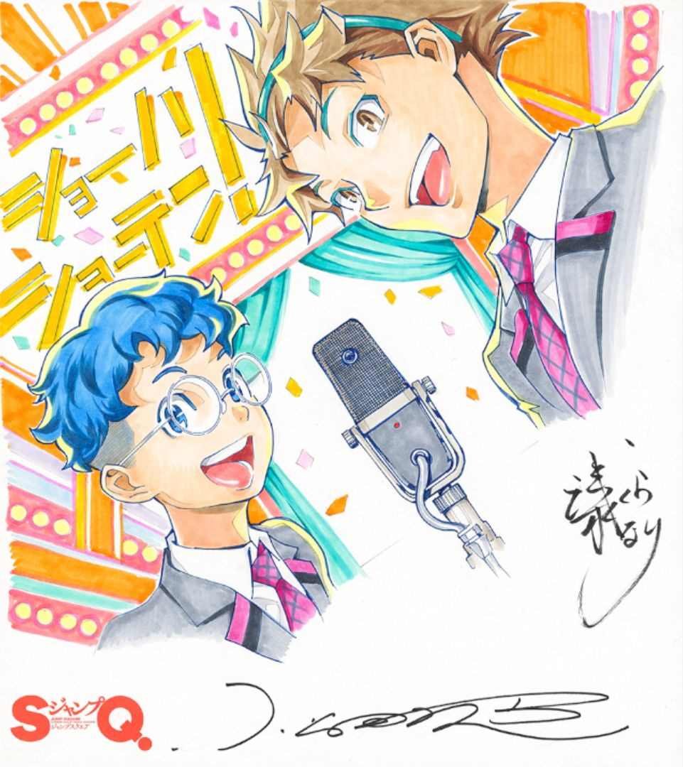 第4话