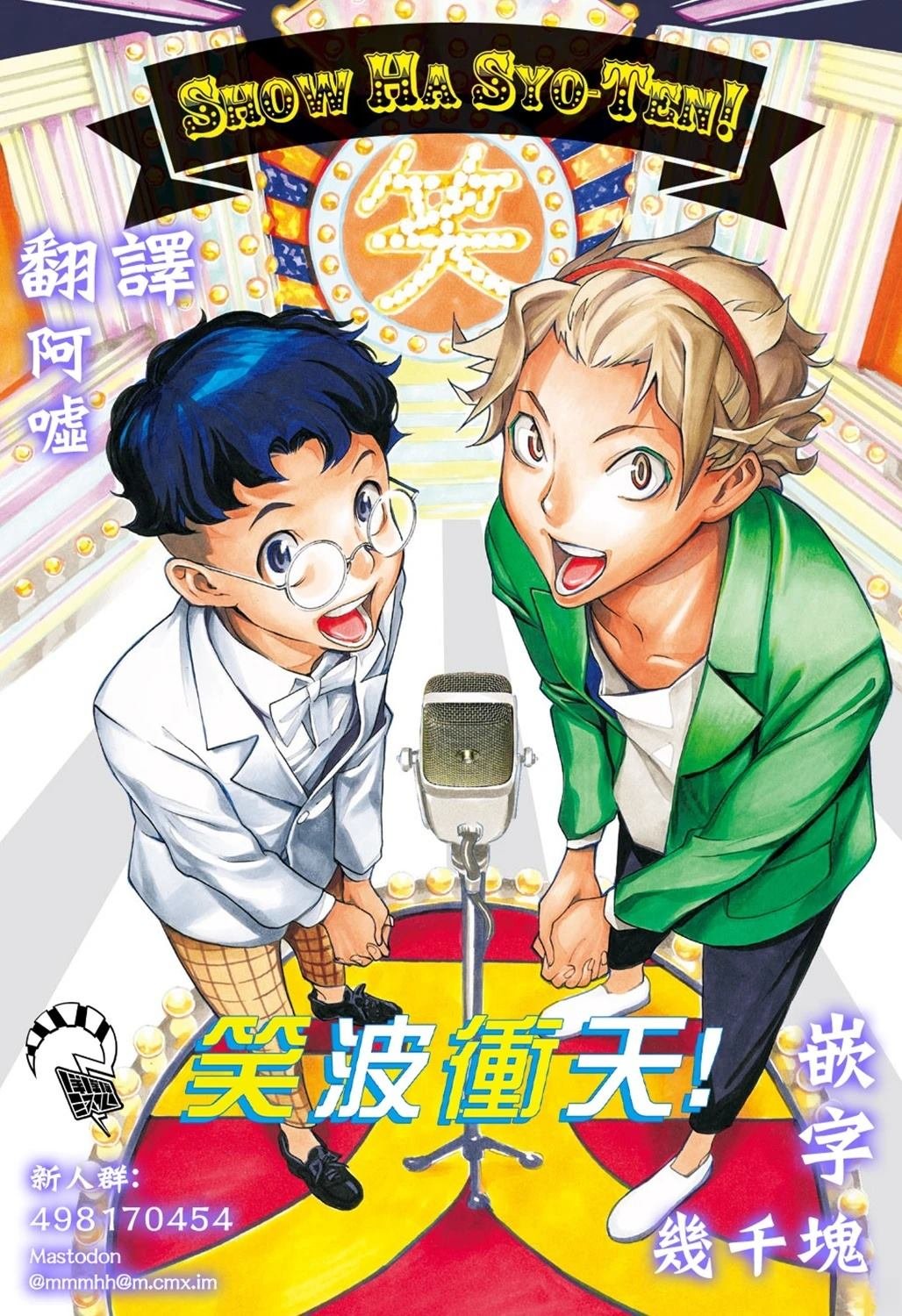 第38话