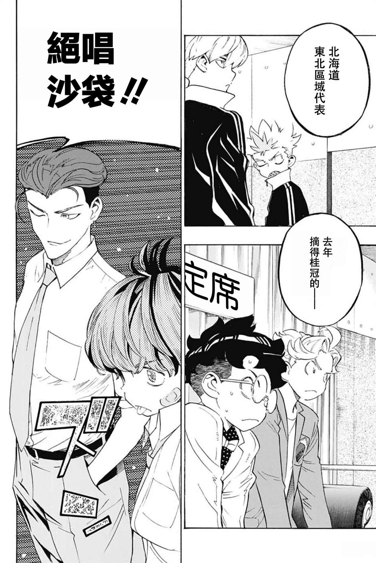 第39话
