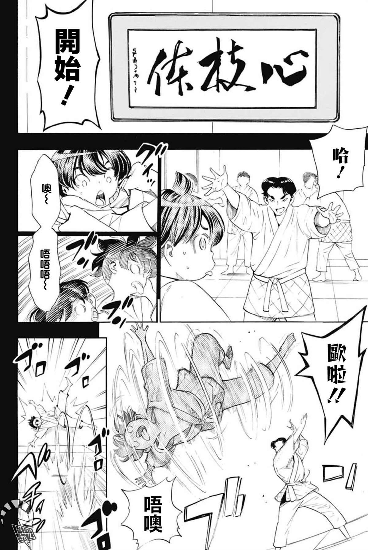 第39话