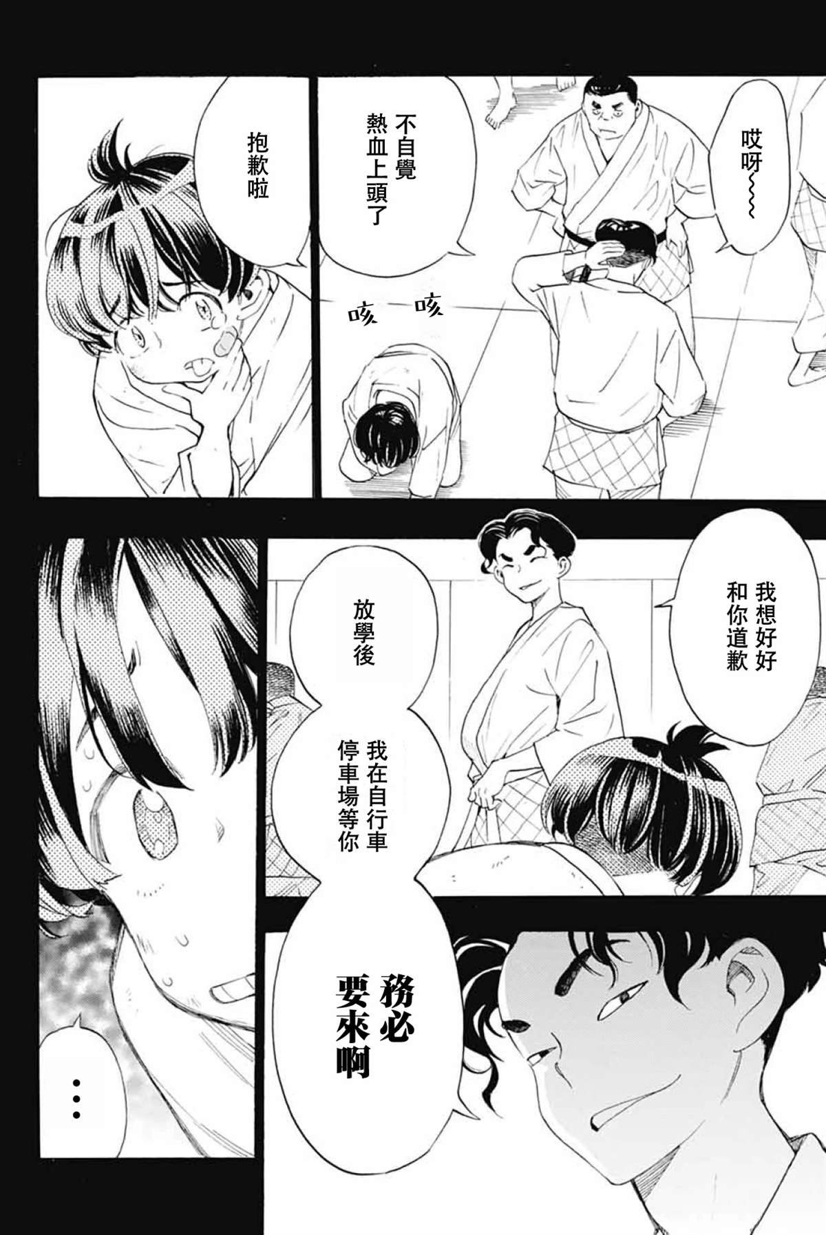 第39话