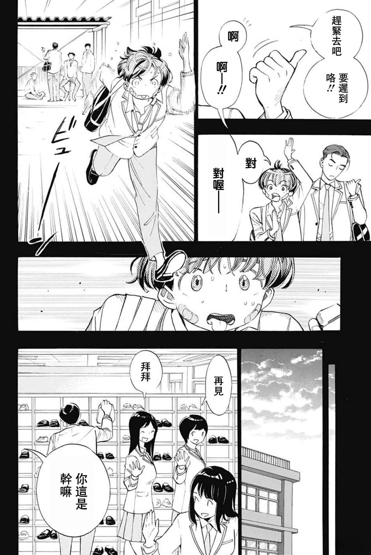 第39话