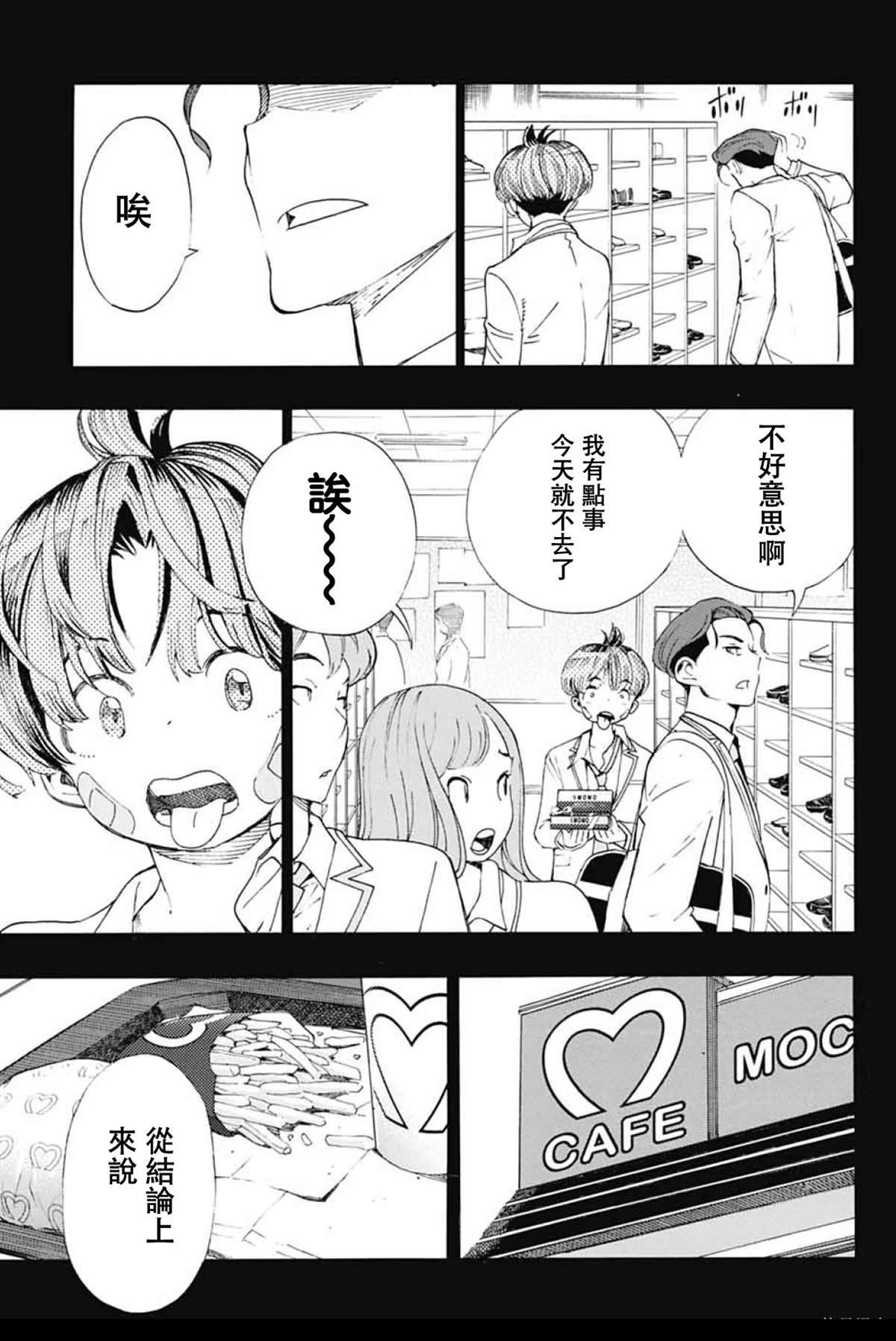 第39话