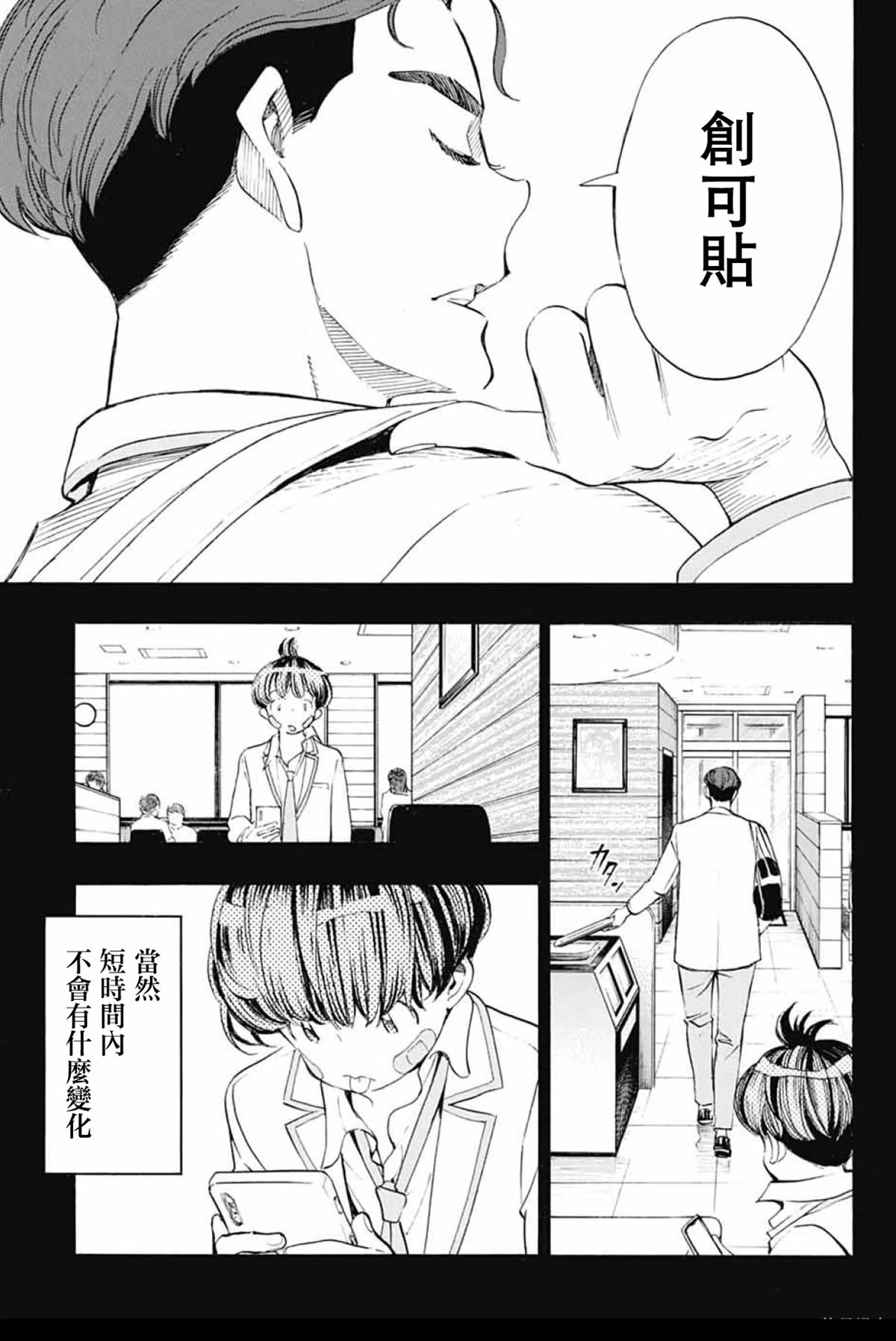 第39话