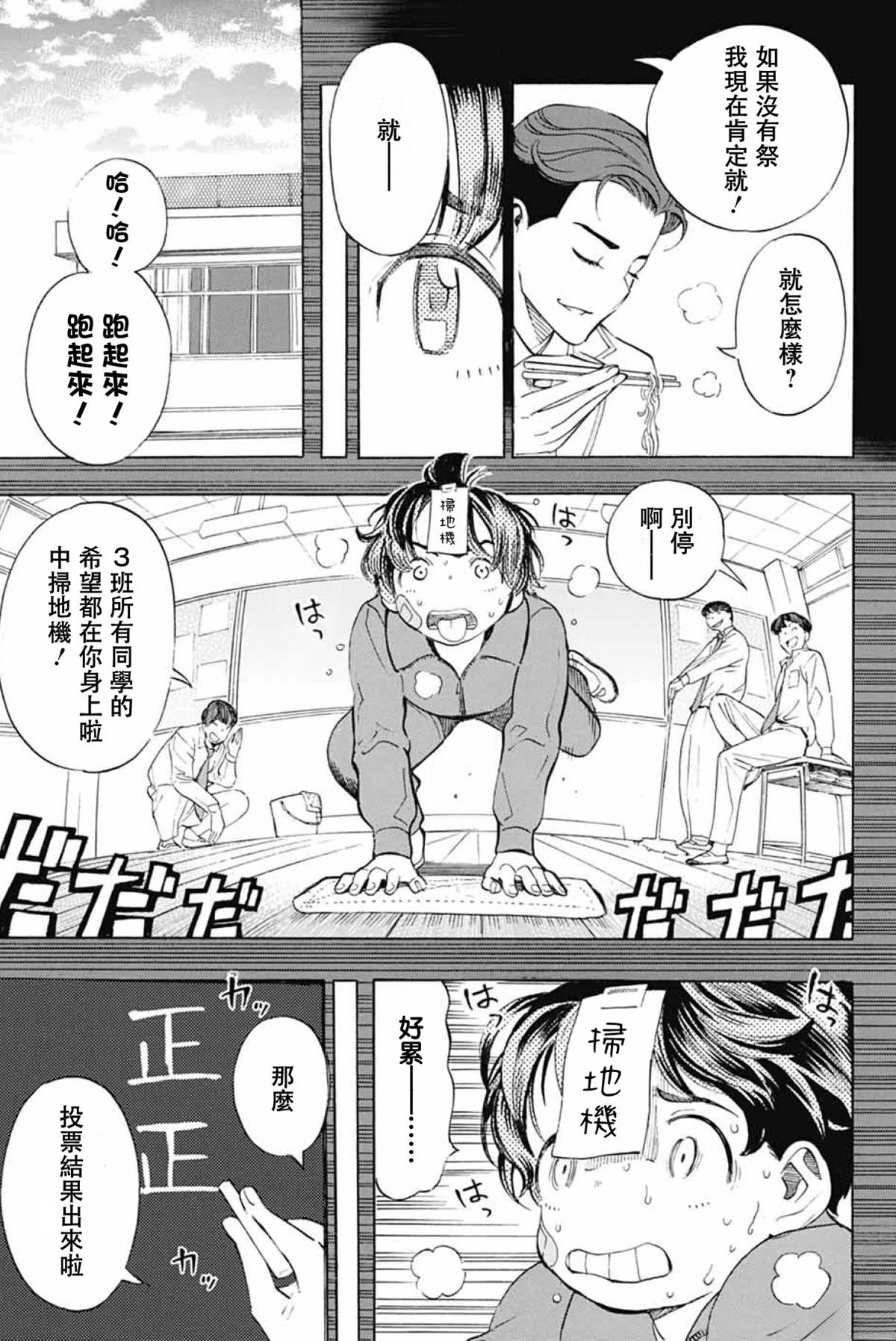 第39话