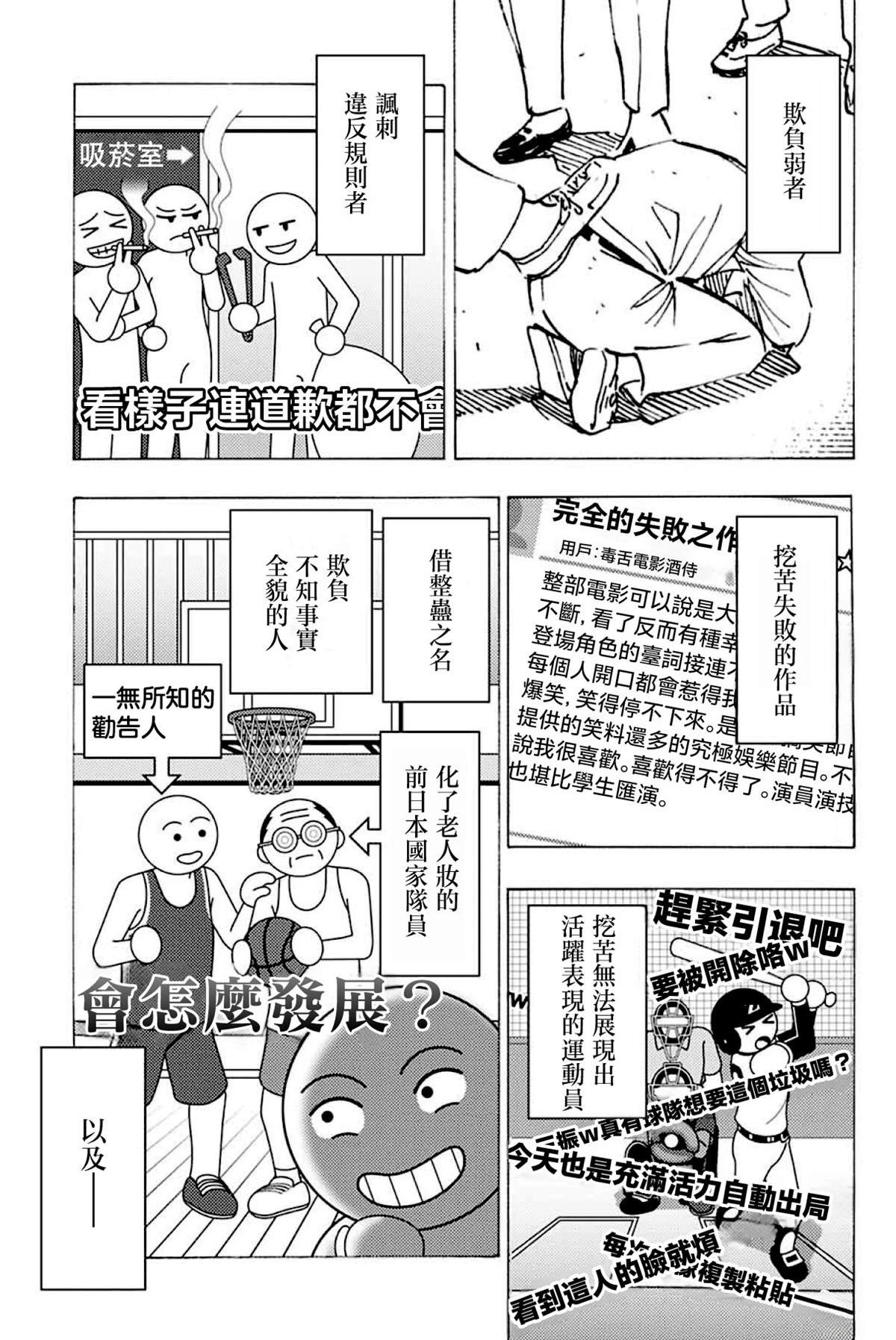 第40话