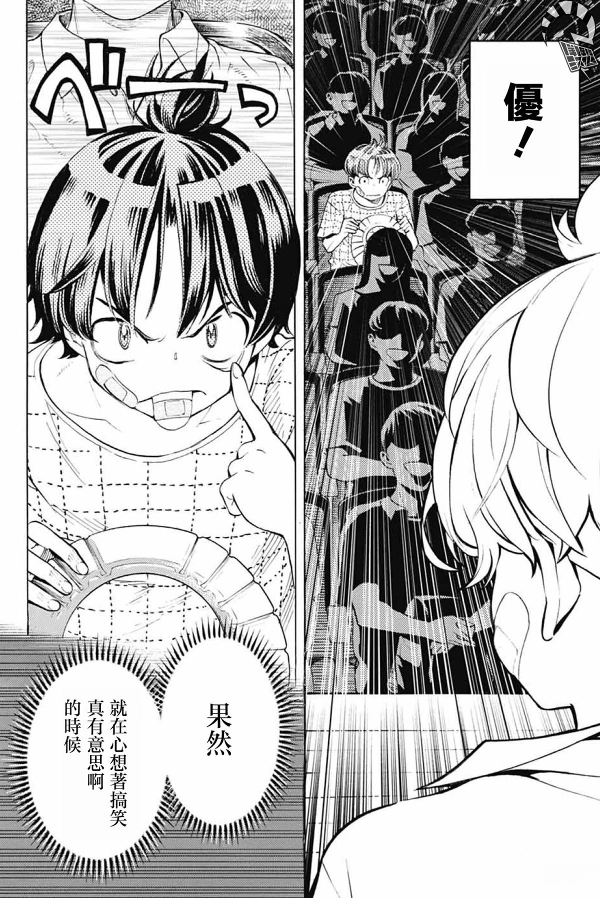 第40话