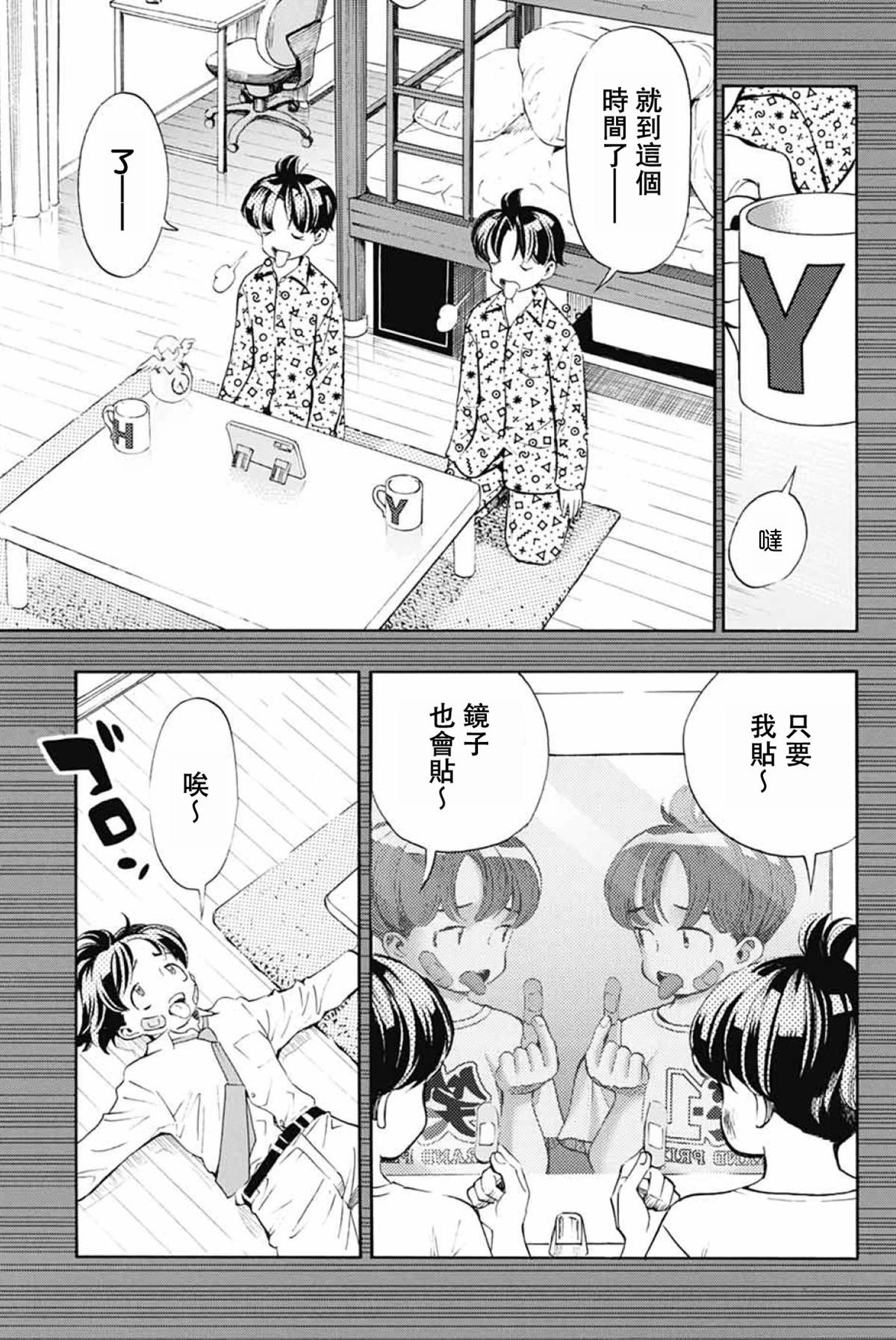 第40话