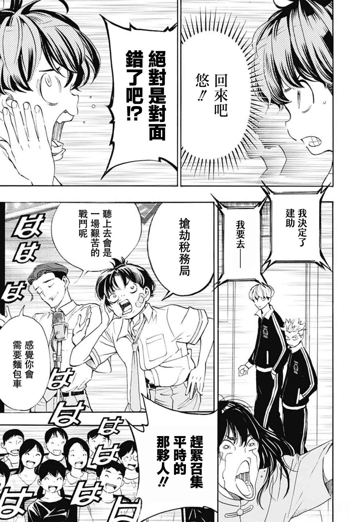 第40话