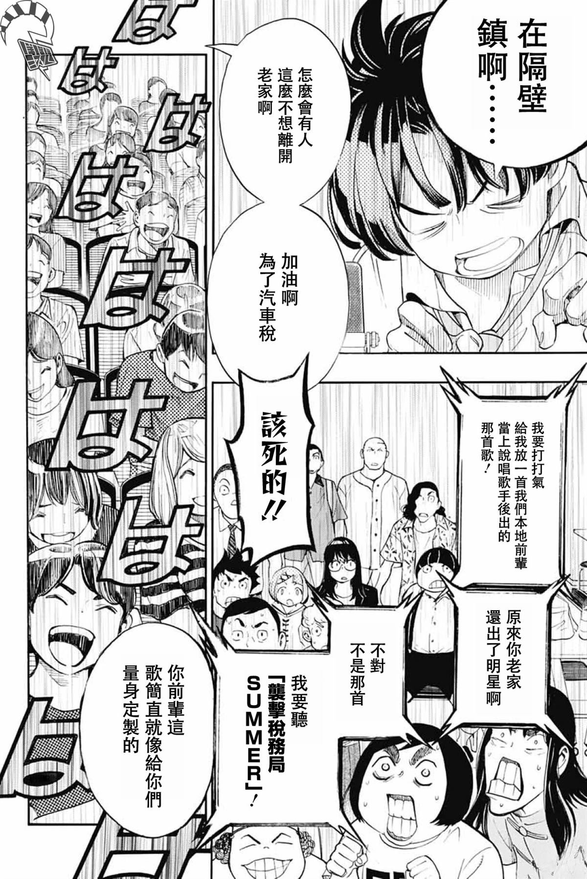 第40话