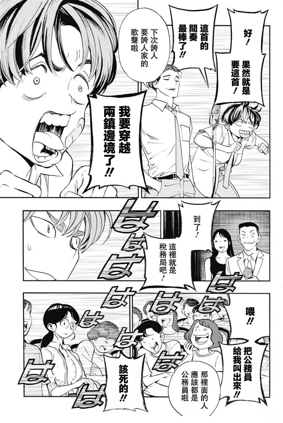 第40话