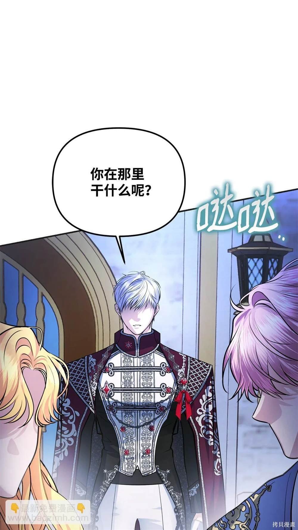第41话