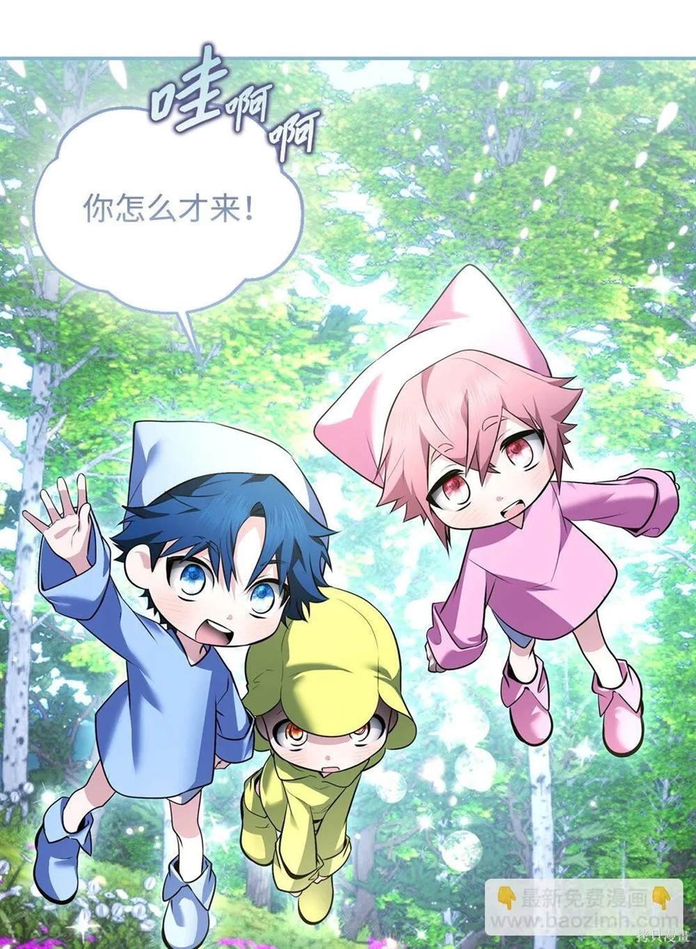 第44话