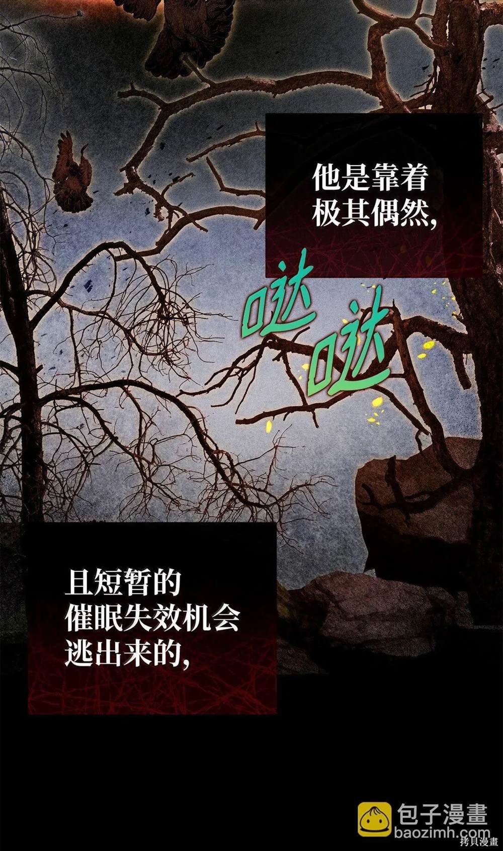 第51话