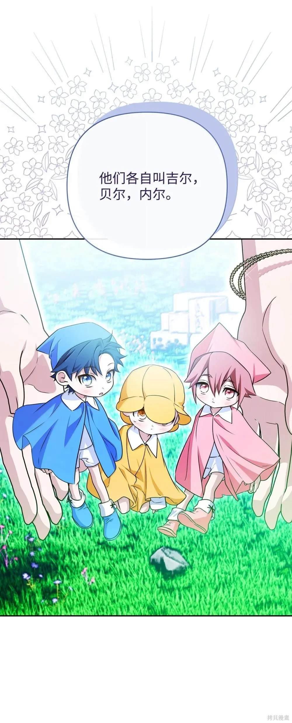 第53话