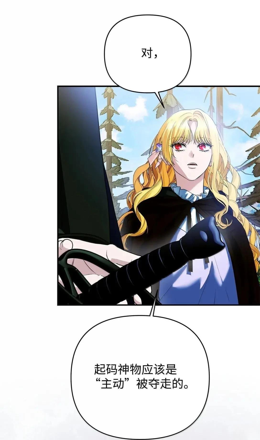 第70话