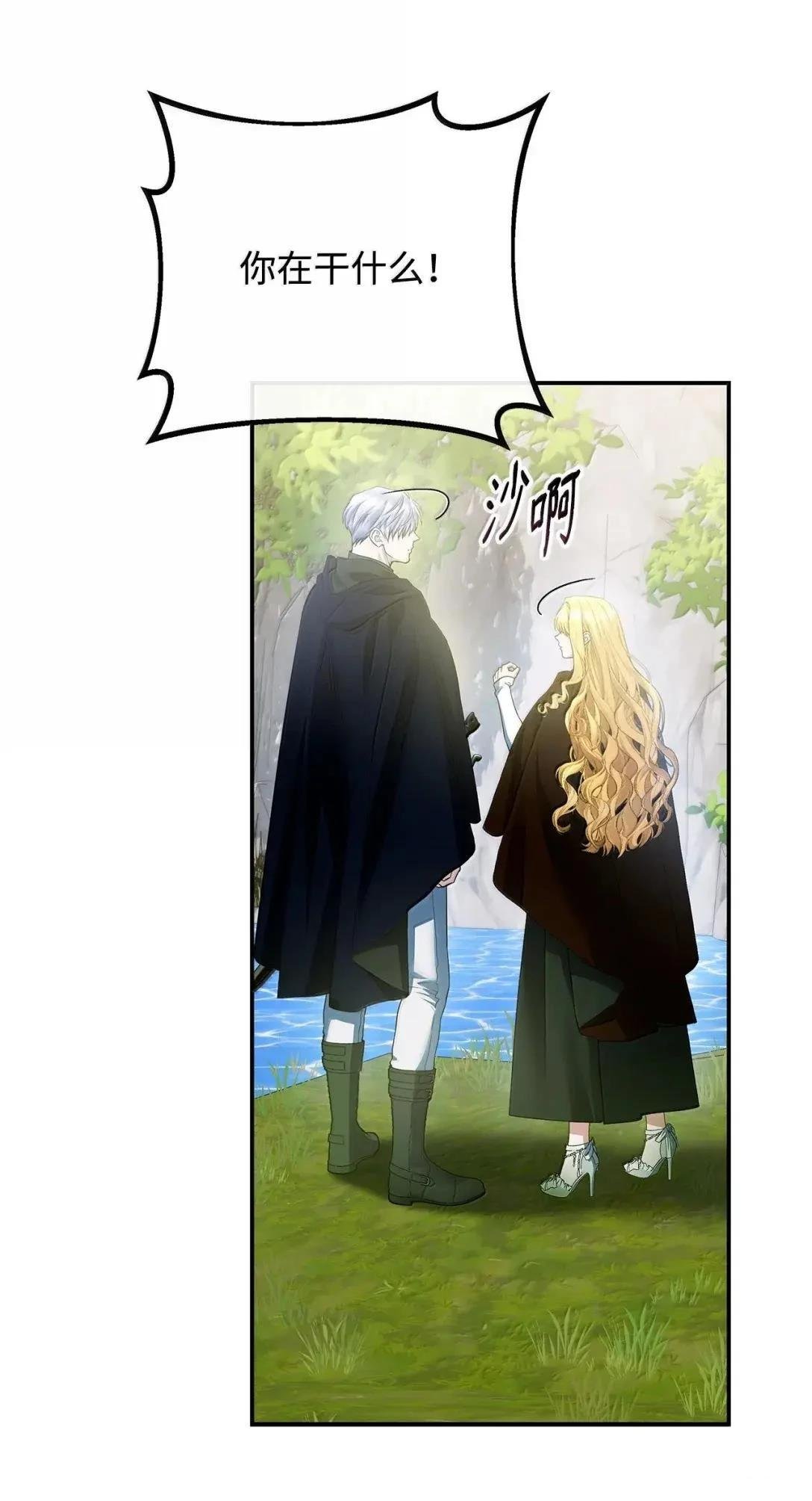 第70话